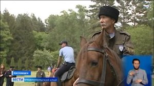 Казачьи конные патрули Кавказских Минеральных вод