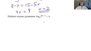 ☀️ЛОГАРИФМИЧЕСКИЕ УРАВНЕНИЯ | ЗАДАНИЕ №1 ЕГЭ 2022 | КАК РЕШАТЬ