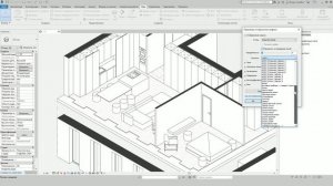 Настройка графики дизайн проекта в Revit. Интерьер в Revit для начинающих
