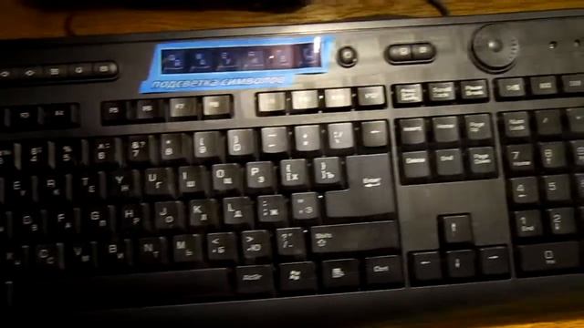 Defender Galileo 4920 USB multimedia backlit keyboard unboxing and test смотреть онлайн