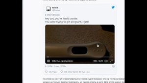 Игра DOOM на тесте на беременность Pregnancy Test Doom