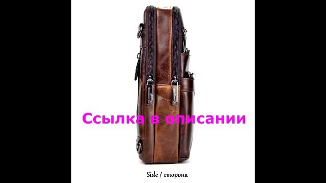 camel active сумки мужские смотреть онлайн