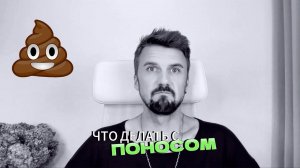 Что делать с поносом (диареей)?