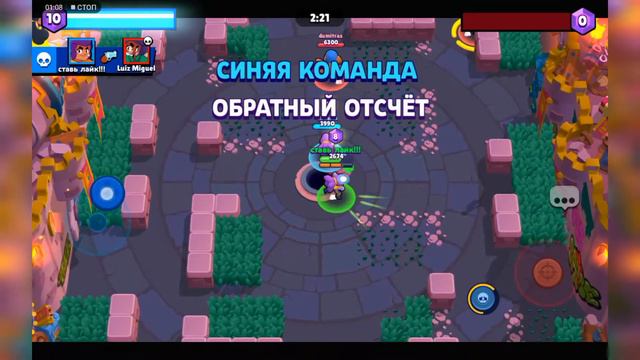 Бравл СТАРС!!! Выбил нового бойца!!!! Brawl Stars. #бравлстарс #gaming смотреть онлайн