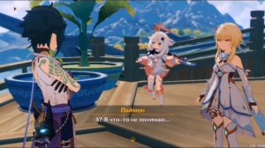 Моя Реакция на появление Сяо. Геншин импакт.