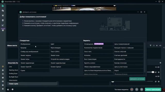 как сделать бесконечный стрим!