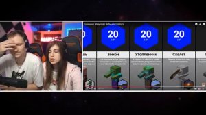 Сравнение Майнкрафт Мобы и их Слабости  РЕАКЦИЯ перезолив с ютуба