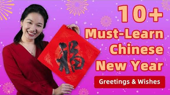 10 Must-Learn Chinese New Year Greetings_ Say Happy New Year In Chinese Like A Pro - Learn Chinese