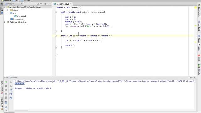 Java lesson #6 смотреть онлайн