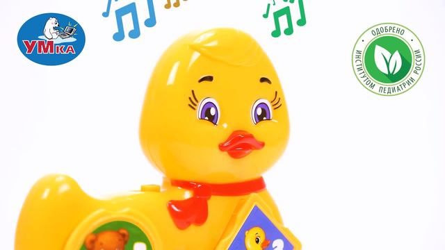 Обучающая игрушка Барто, Умка B1703667-R смотреть онлайн