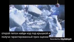 pepsi акция новый год 2012-2013 реклама