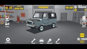Купил полицейский Луаз в ретрогараж. Будни реставратора в игре Ретро гараж. 60#?
