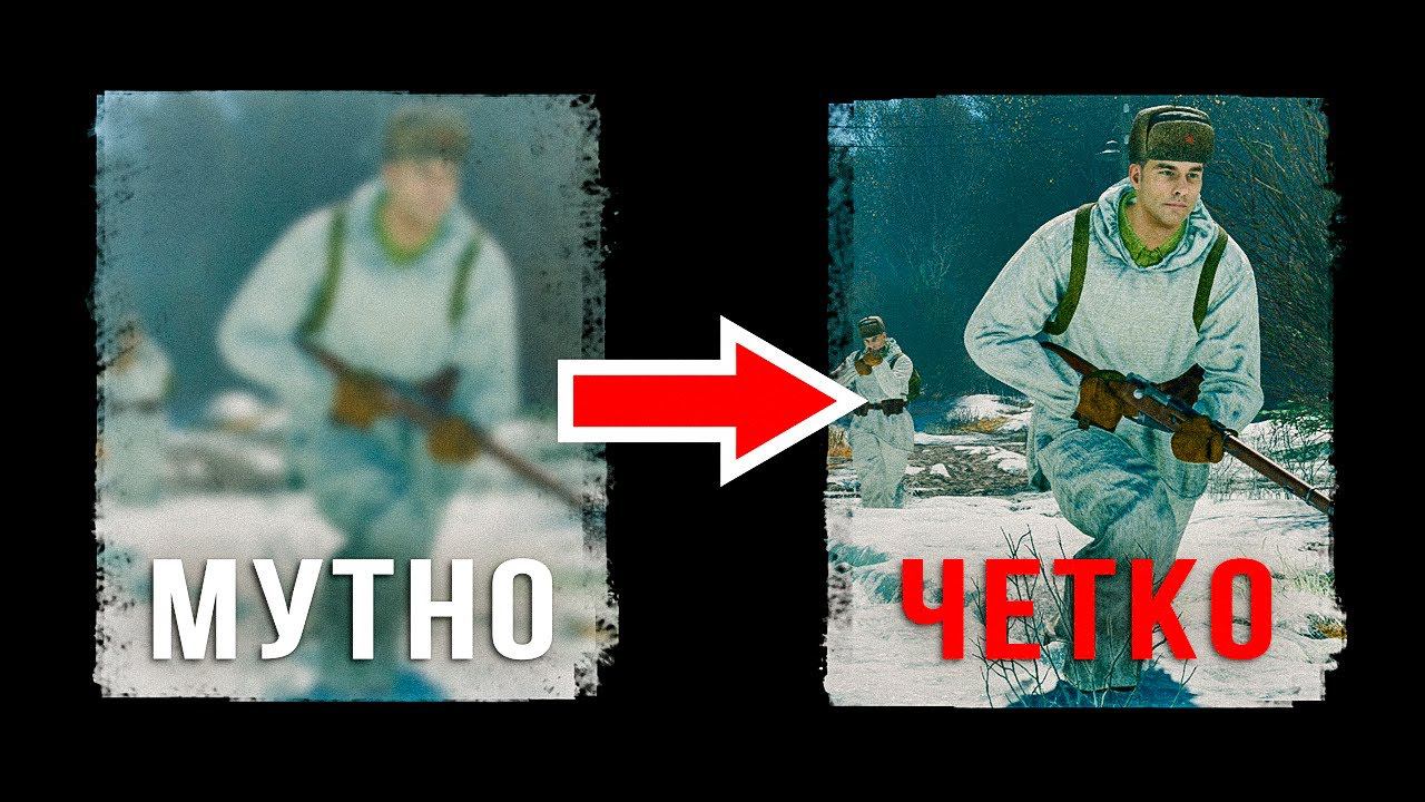 Полезные фичи по настройкам графики в Enlisted⭐Гайд по улучшению резкости изображения в игре 16+