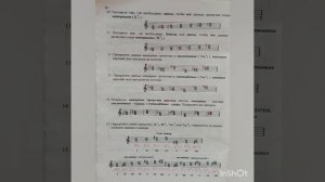 3 класс. ГДЗ. Сольфеджио. Рабочая тетрадь. Калинина. Страница 26. С комментариями
