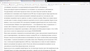 Важная информация о поземельно-шнуровых книгах!!!