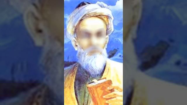 Абдуллох домла  Абу Али Ибн Сино хакида малумот
