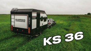 Дом на колесах KS 36