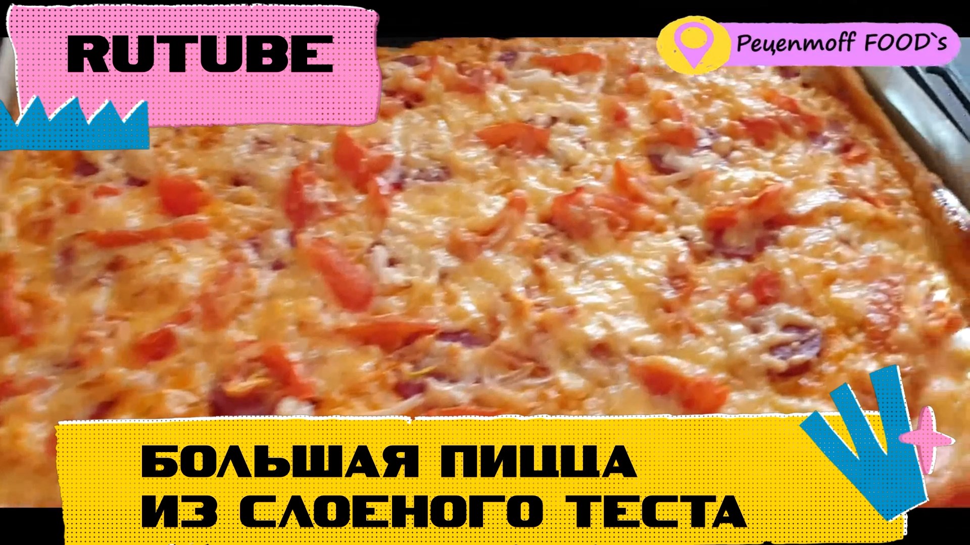 сколько готовить дрожжевое тесто в духовке пицца и при какой температуре фото 66