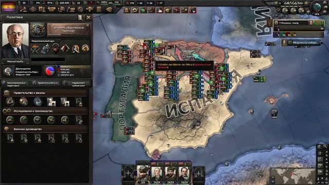 Какая самая сильная страна в Hearts Of Iron 4?  Hoi4 MC_MYXA