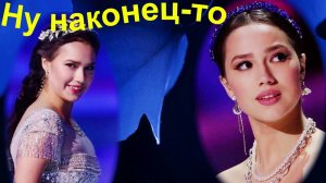 Фигурное катание - НУ НАКОНЕЦ-ТО Загитова Огрызнулась - И Удивила фанатов. Прочь, злые языки.