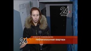 Заброшенная квартира в Нижнекамске