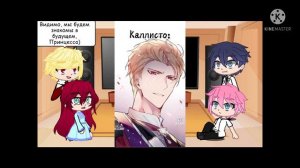 Реакция Секдз 1/? | ЧИТАТЬ ОПИСАНИЕ!