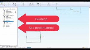 Коротко о Adem Cam ч.11 Программы для разных станков.