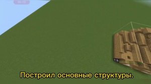 Ч.1. Шаблоны | Строю карту Blucraft в MCBE(небуди) | Minecraft Bedrock.