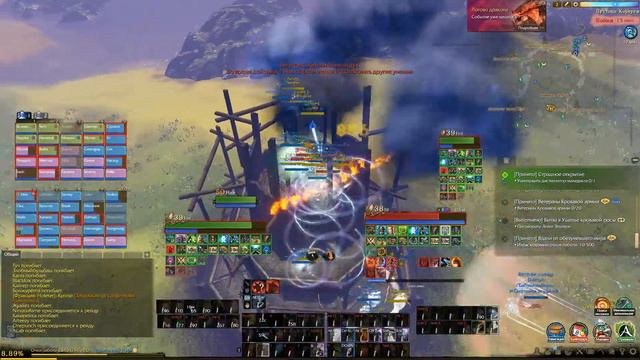 ArcheAge 2019 09 17 20 33 34 03 DVR Trim смотреть онлайн