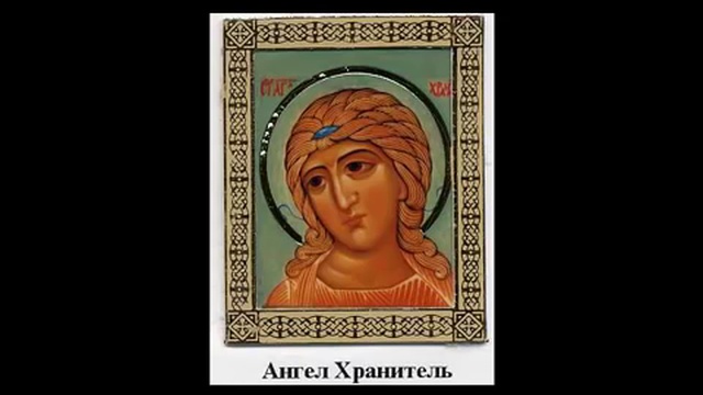 2-5. Природа Ангелов, их Иерархия и служение