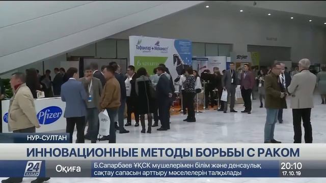 Маркер эпителиальных карцином регистрация в Казахстане 2019 год. смотреть онлайн