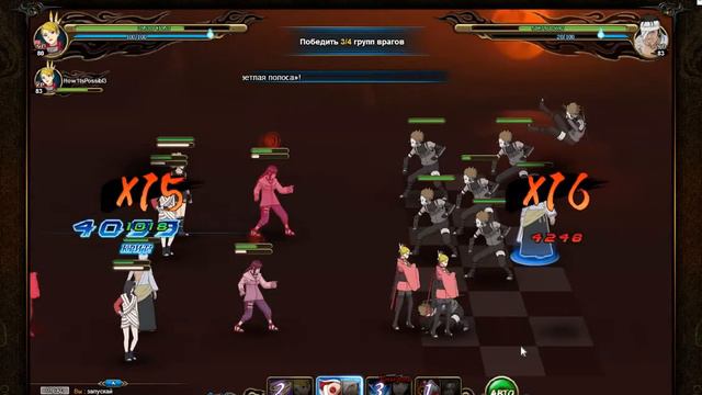 Naruto Online. Прибытие героев. Возвращение Итачи. Асура. Прохождение за ветер. смотреть онлайн