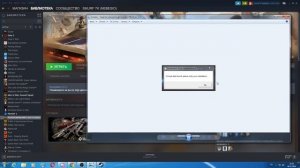 Corrupt data found, please verify your installation || не запускается PUBG