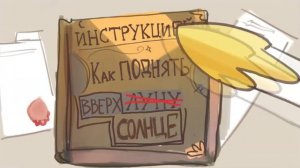 Королевский Отпуск - МЛП Анимация