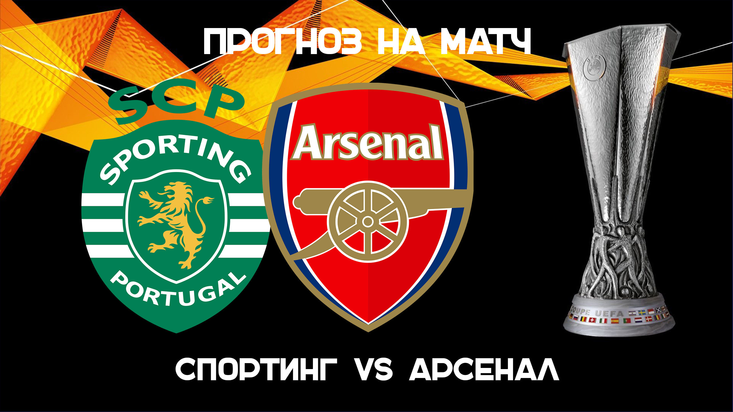 Спортинг эспаньол прогноз на матч. Реал спортинг и эйбар. Спортинг эспаньол прогноз на матч. Спортинг эспаньол прогноз на матч. Спортинг эспаньол прогноз на матч.