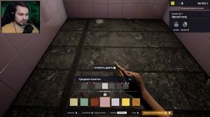 Hotel Renovator ⋗︎ Прохождение #1 ⋗︎ "Ему понравится"