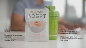 Коктейль BALANCER ADEPT со вкусом Тайский суп том ям