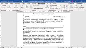 Узнайте кто создал и изменял документ Word, Excel, #АвторДокумента, #ИмяПользователя