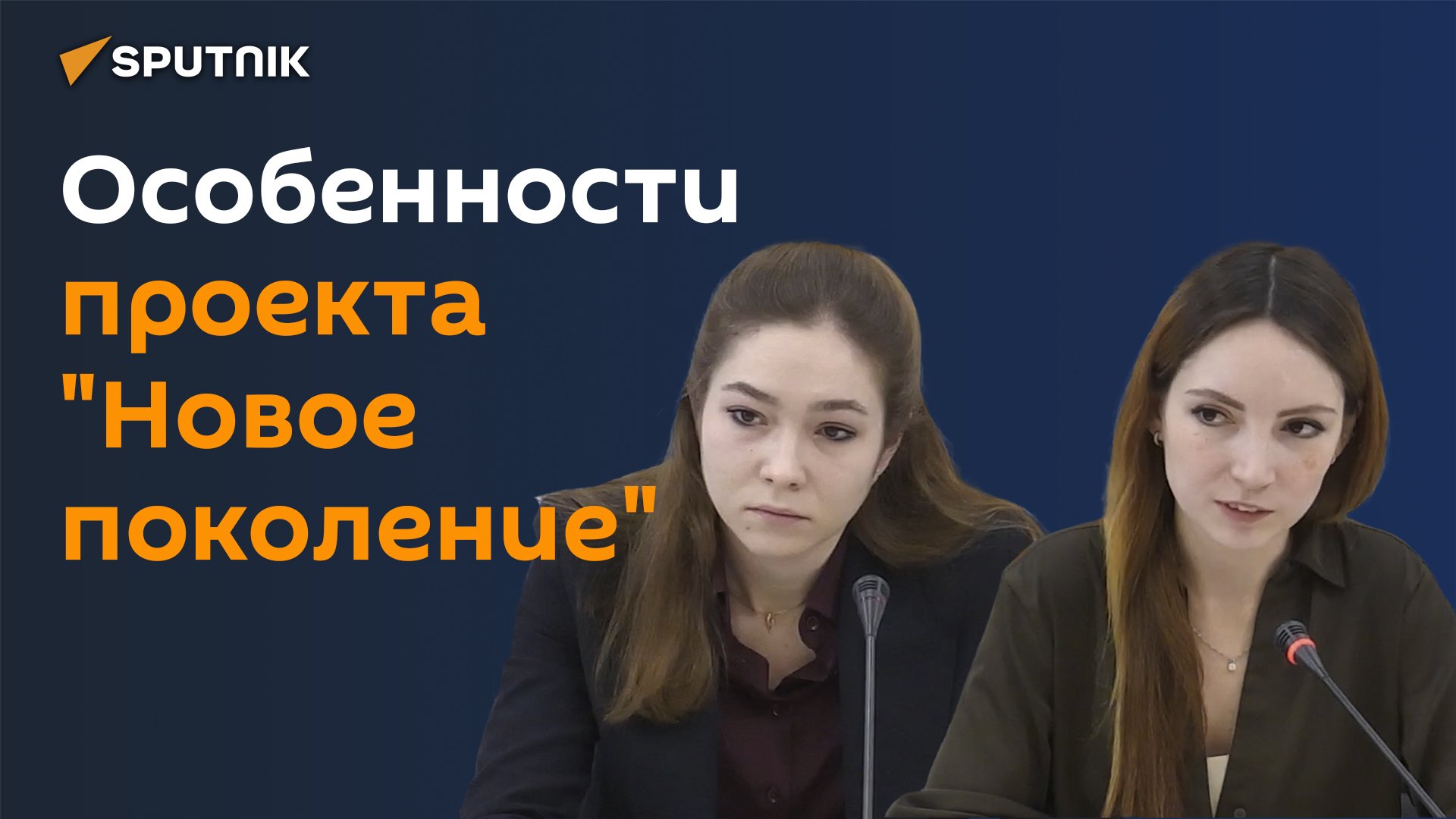 В Россотрудничестве рассказали о новых возможностях уникального проекта.