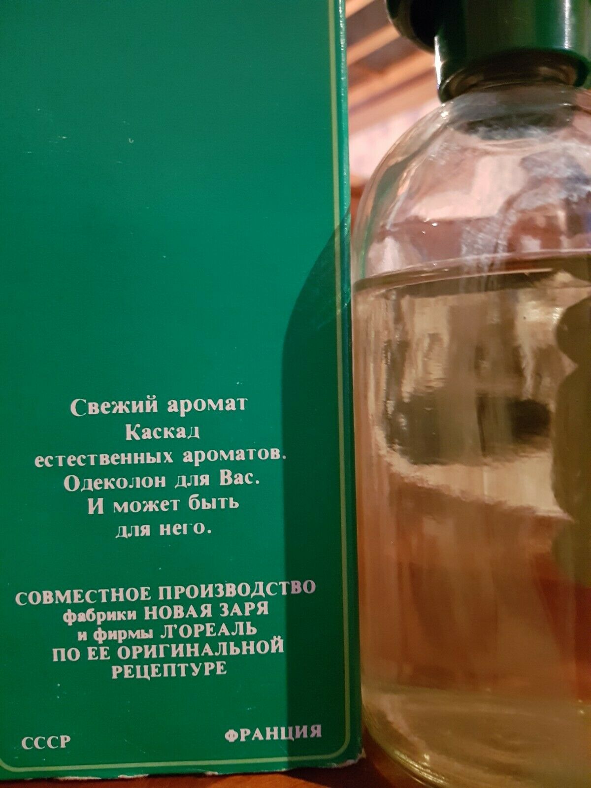 Vintage cologne USSR france  Eau Jeune О жён  L'Oreal 1984 год -одеколон прозводства СССР-ФРАНЦИЯ.