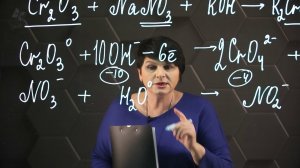 84. Составление ур-й окислительно-восст. реакций методом ионно-электронного баланса. 5ч. 10 класс.