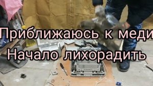 В КАКОМ МОНИТОРЕ БОЛЬШЕ МЕДИ ?