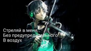 Музыкант из Крипипасты песня