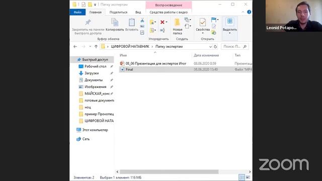 Упаковка проекта