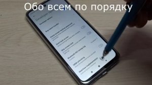 Телефон Xiaomi Redmi Note 10 Pro Включить режим отладки по USB настройки разработчика