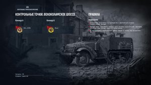 Men of war 2