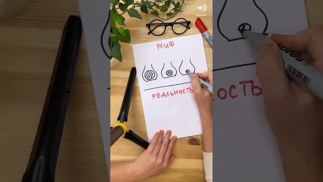 Психологическая травма. #психология #психосоматика #психотравма смотреть онлайн