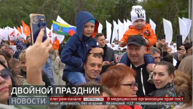 День города: Комсомольск-на-Амуре. Новости. 13/06/2024. GuberniaTV