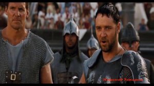 ГЛАДИАТОР - КОММОД ВСТРЕЧАЕТ МАКСИМУСА В КОЛИЗЕЕ