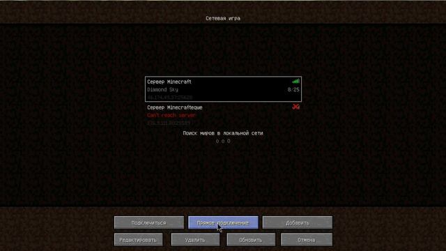 Minecraft (что такое и с чем его едят?) смотреть онлайн